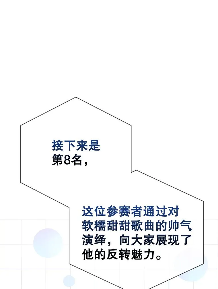 24.公开名次 第75页