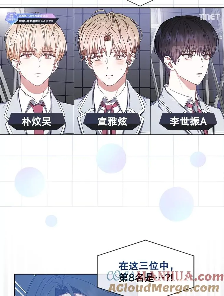 24.公开名次 第76页