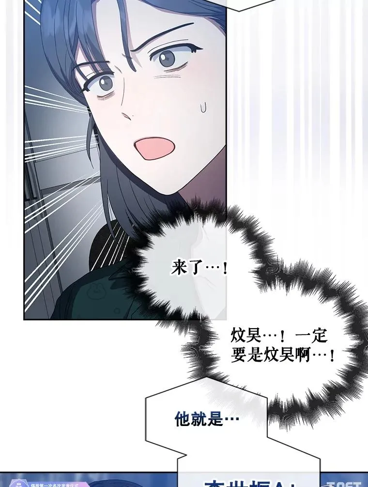 24.公开名次 第77页