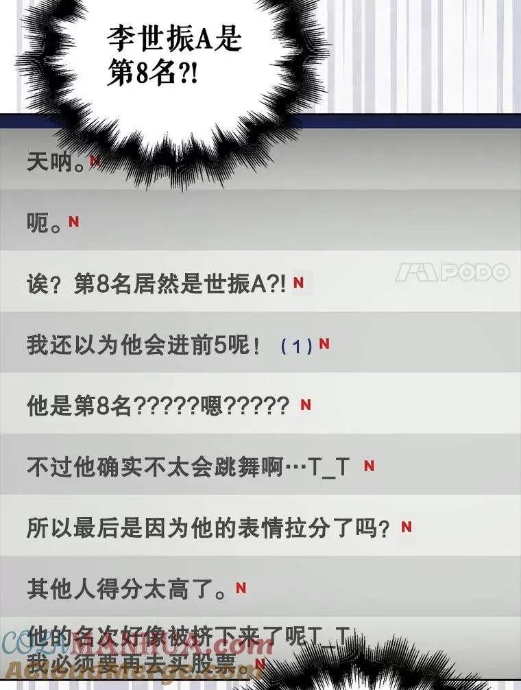 24.公开名次 第79页