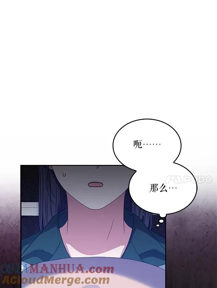 24.公开名次 第82页
