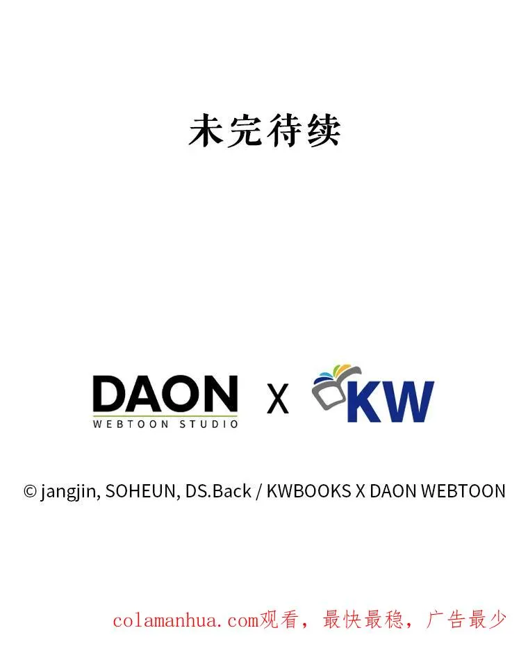 24.公开名次 第86页