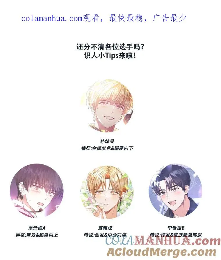25.他的名次是？ 第1页
