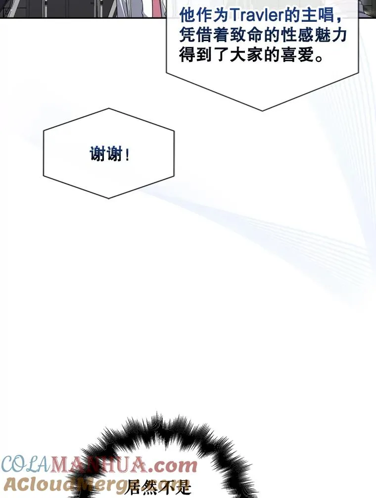 25.他的名次是？ 第5页