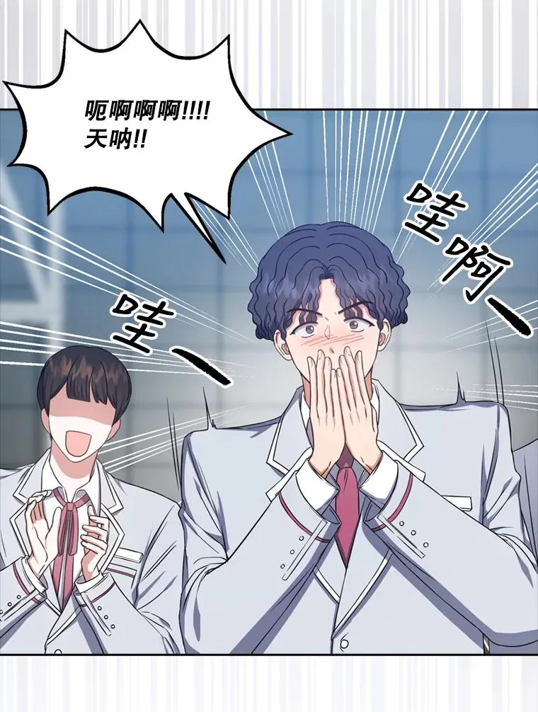 25.他的名次是？ 第10页