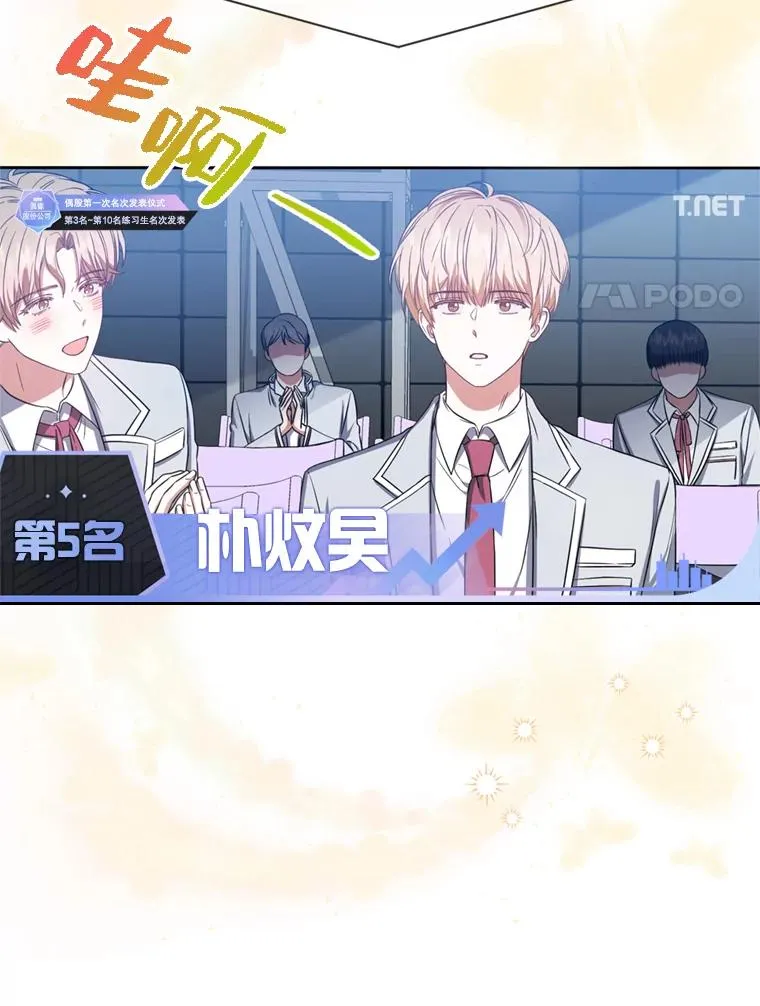 25.他的名次是？ 第14页