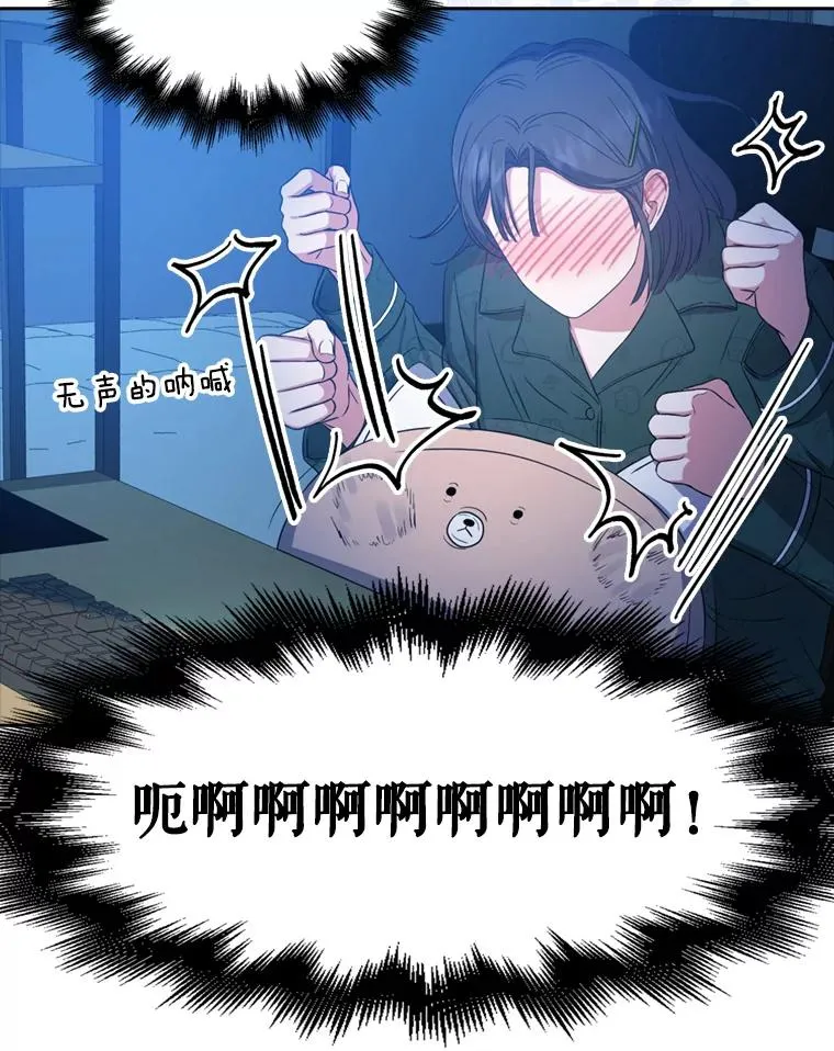 25.他的名次是？ 第19页