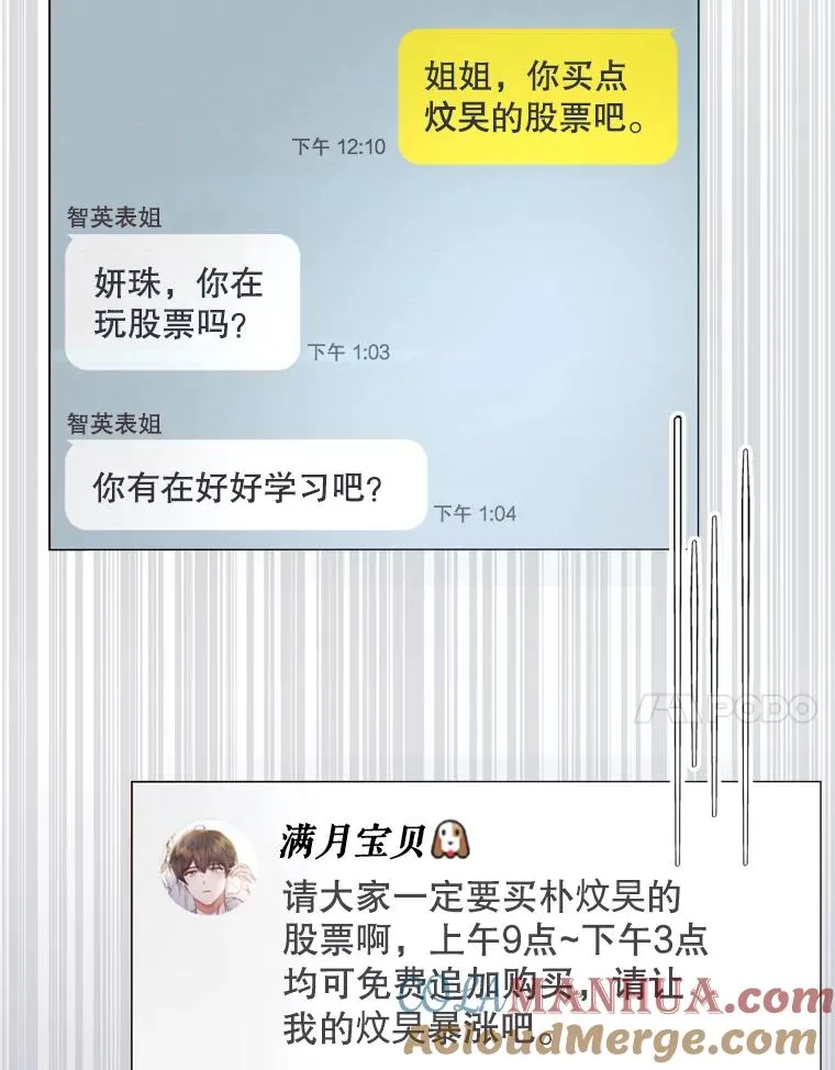 25.他的名次是？ 第21页
