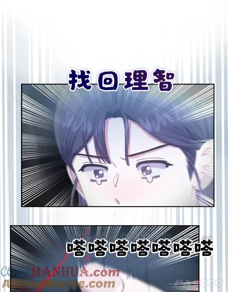 25.他的名次是？ 第25页
