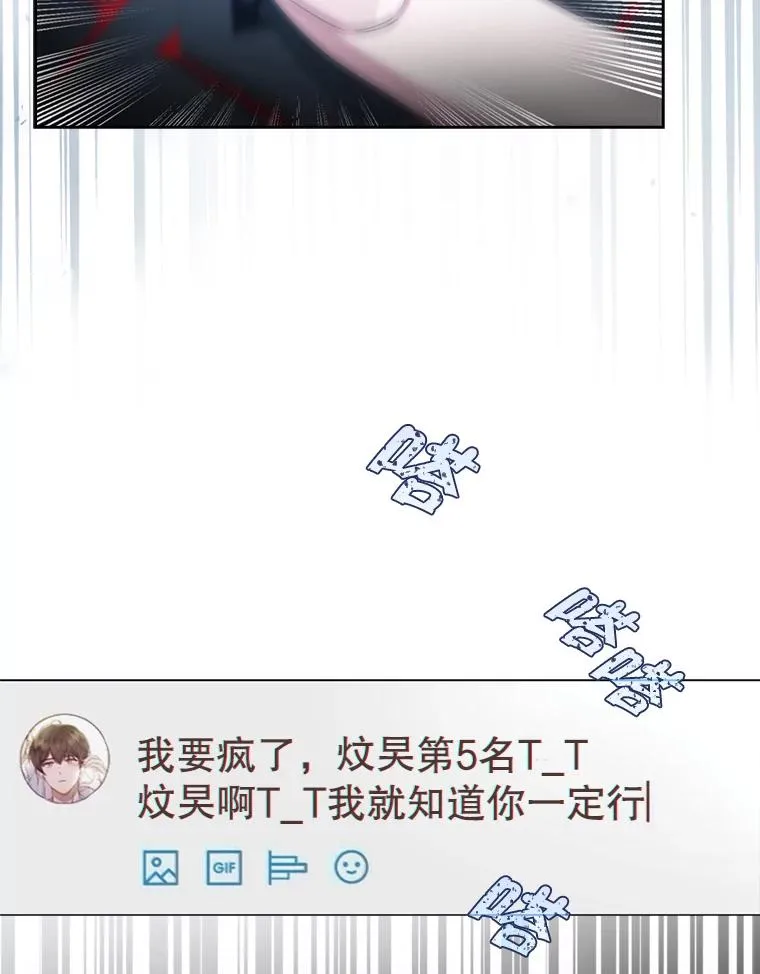 25.他的名次是？ 第26页
