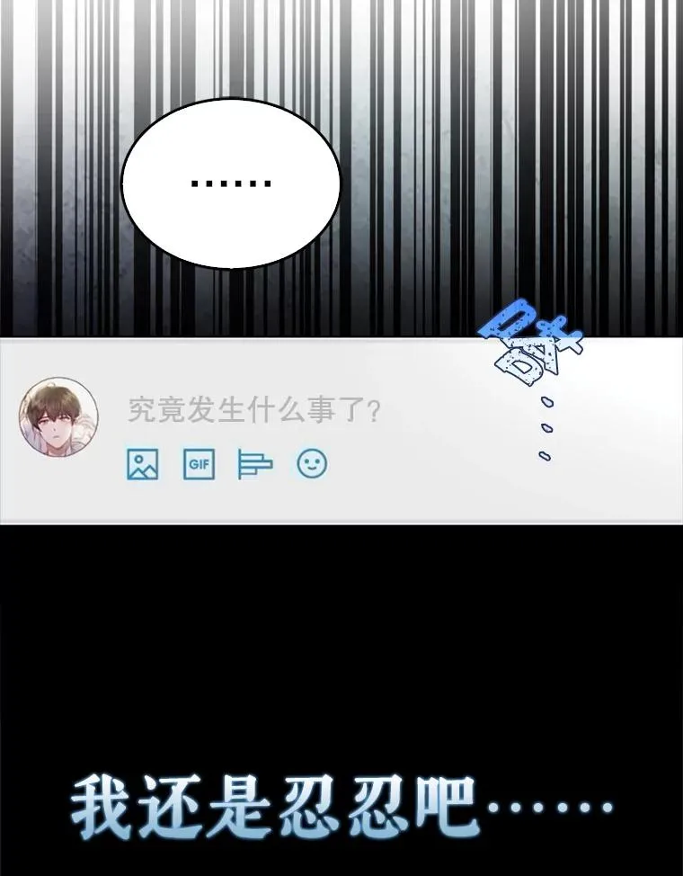 25.他的名次是？ 第27页