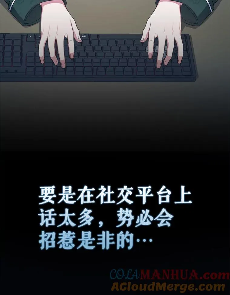 25.他的名次是？ 第29页