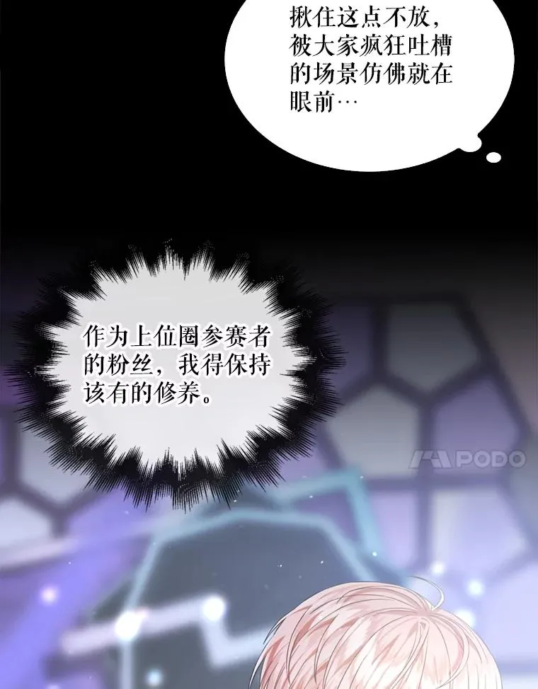 25.他的名次是？ 第31页