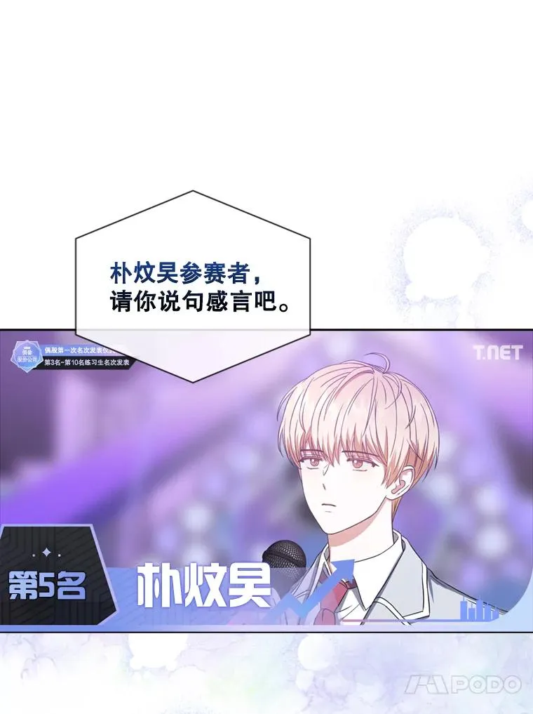 25.他的名次是？ 第34页