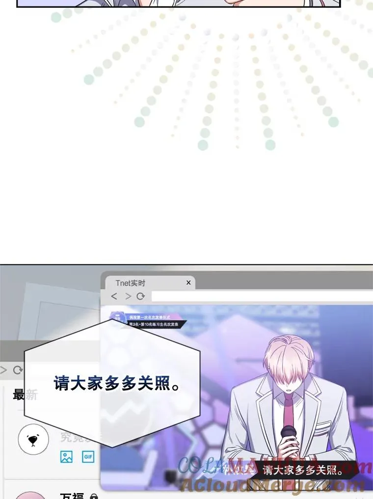 25.他的名次是？ 第37页