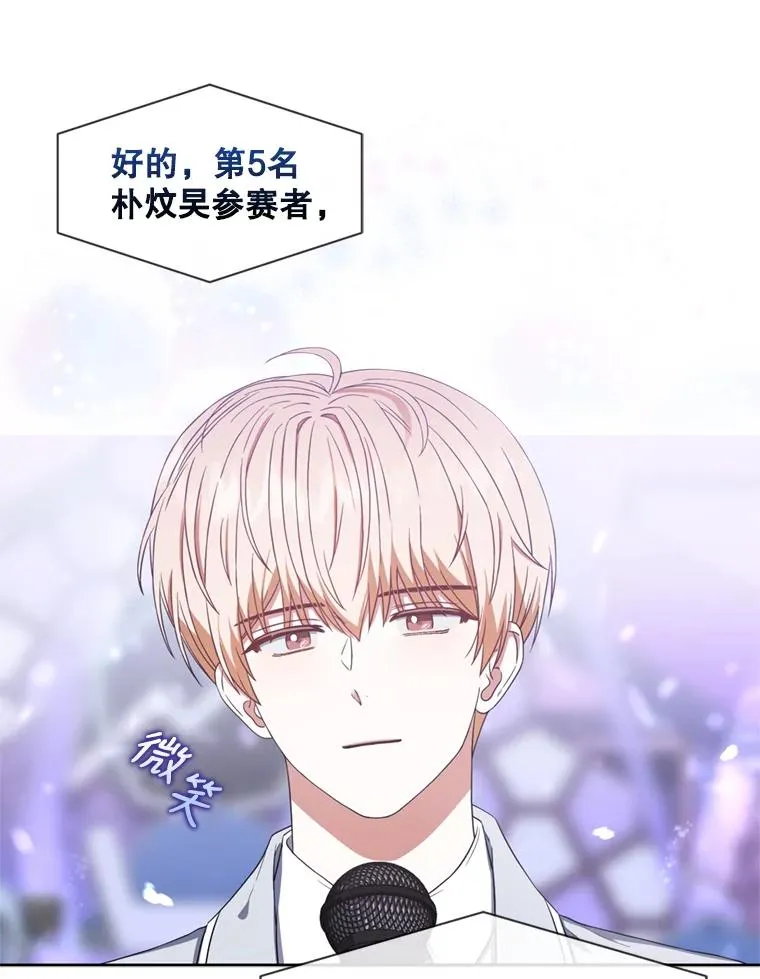 25.他的名次是？ 第39页