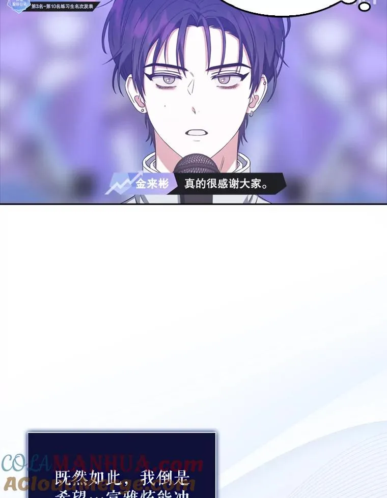 25.他的名次是？ 第45页