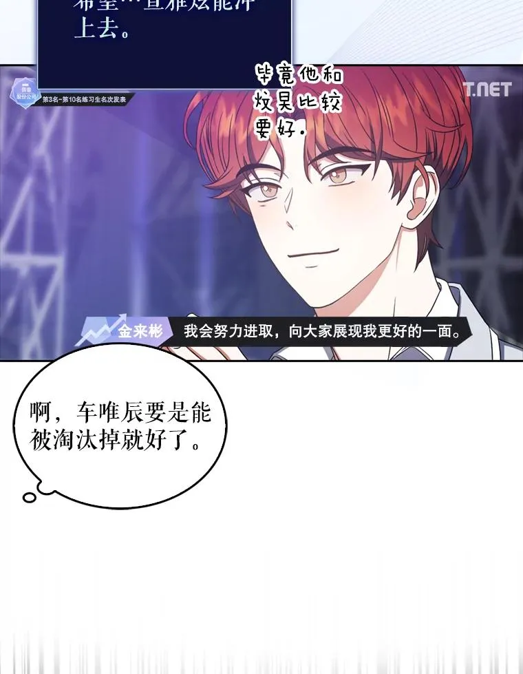 25.他的名次是？ 第46页