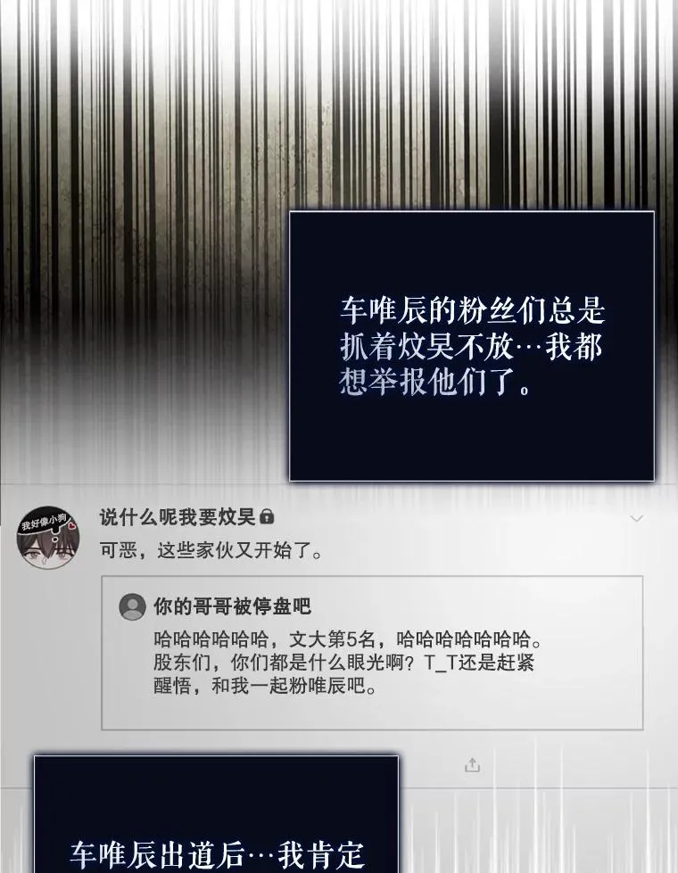 25.他的名次是？ 第47页