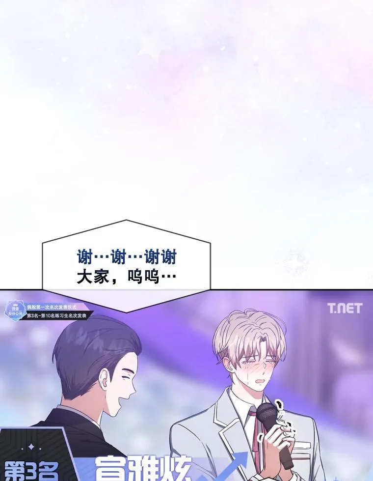 25.他的名次是？ 第50页