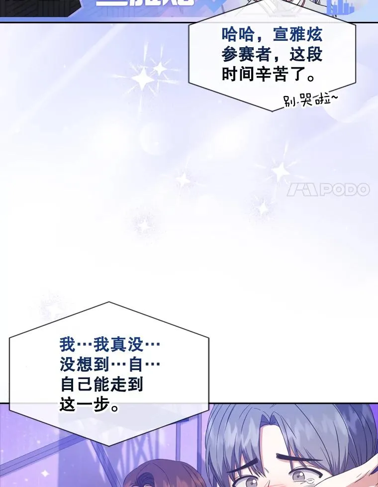 25.他的名次是？ 第51页