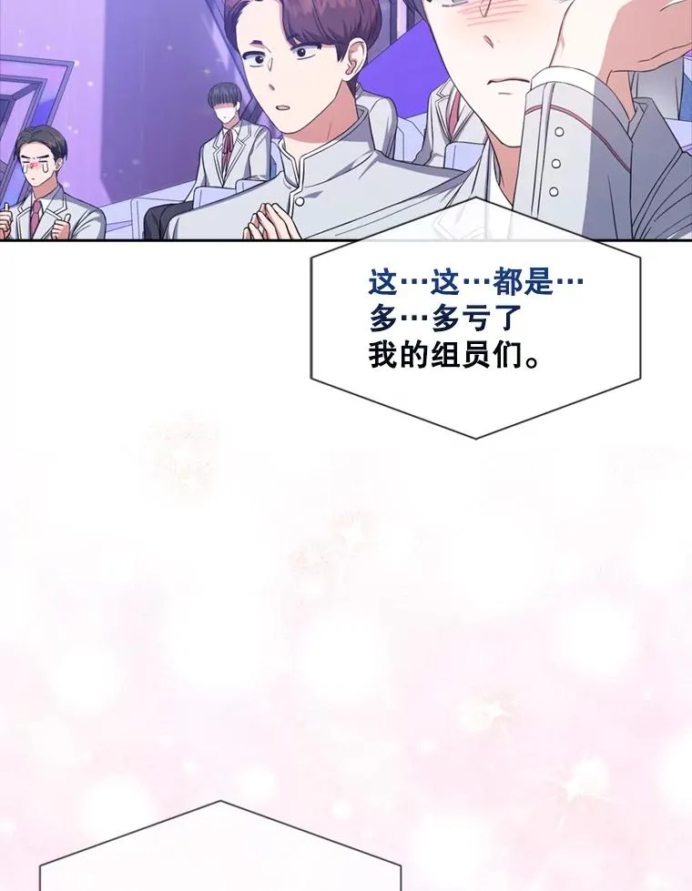 25.他的名次是？ 第52页