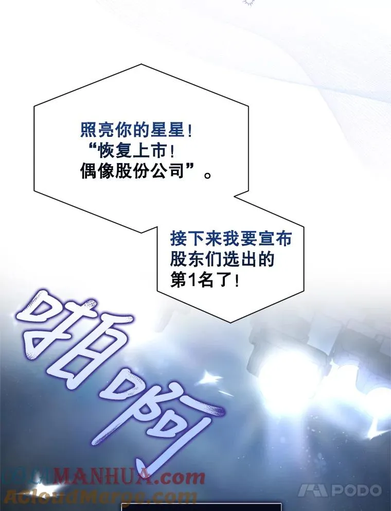 25.他的名次是？ 第57页