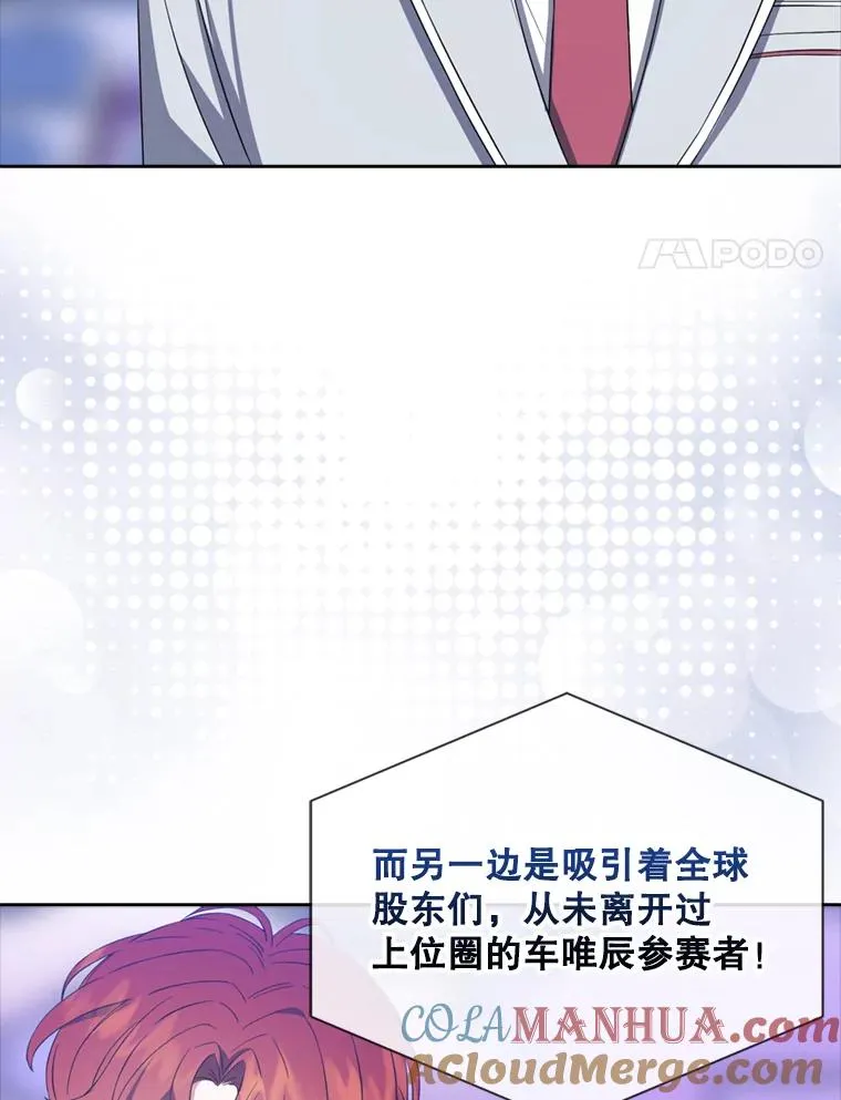 25.他的名次是？ 第61页