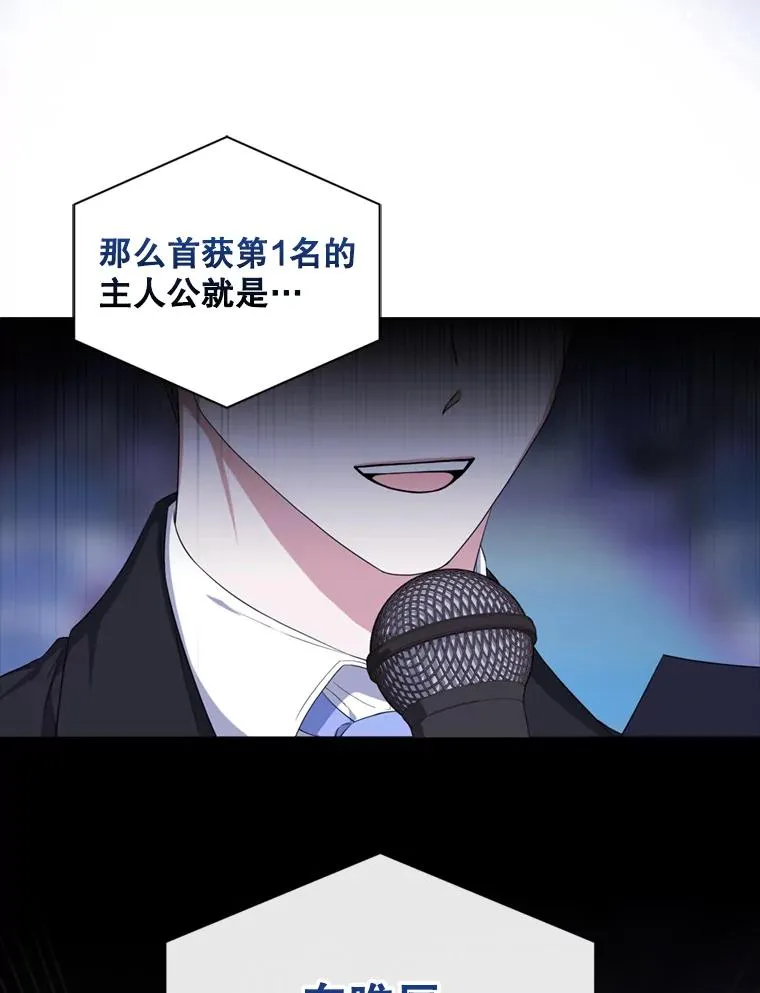 25.他的名次是？ 第63页