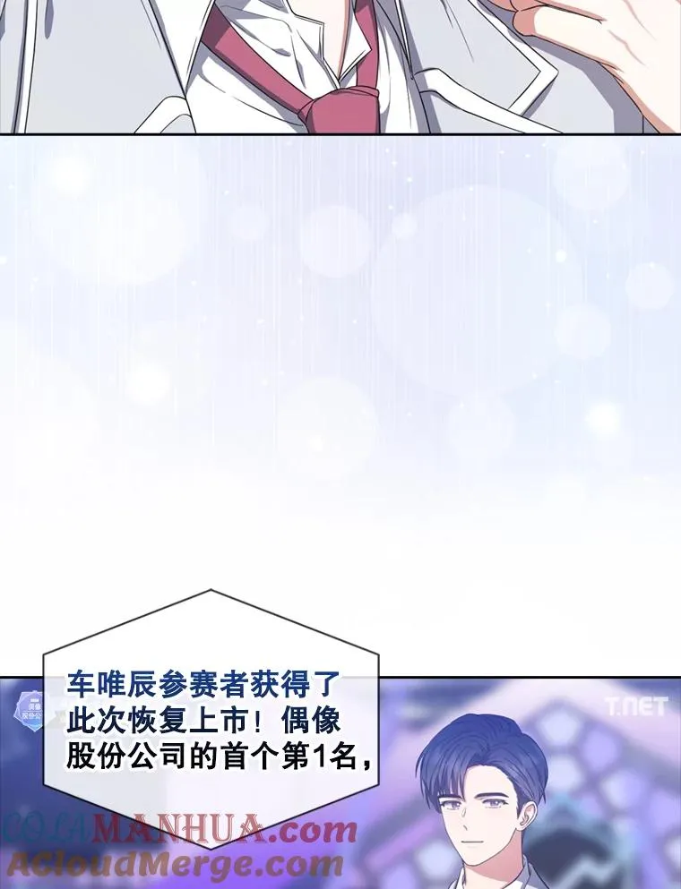 25.他的名次是？ 第65页