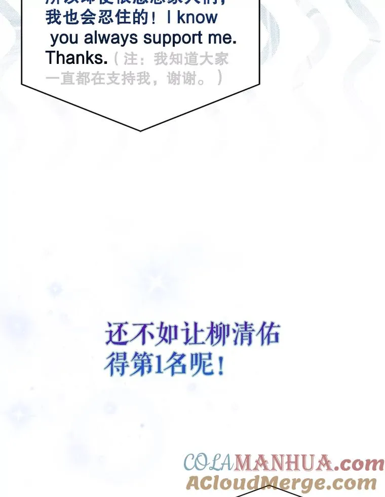 25.他的名次是？ 第69页