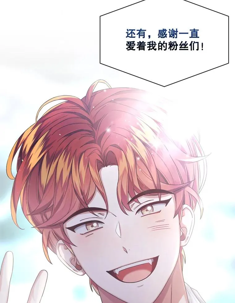 25.他的名次是？ 第70页