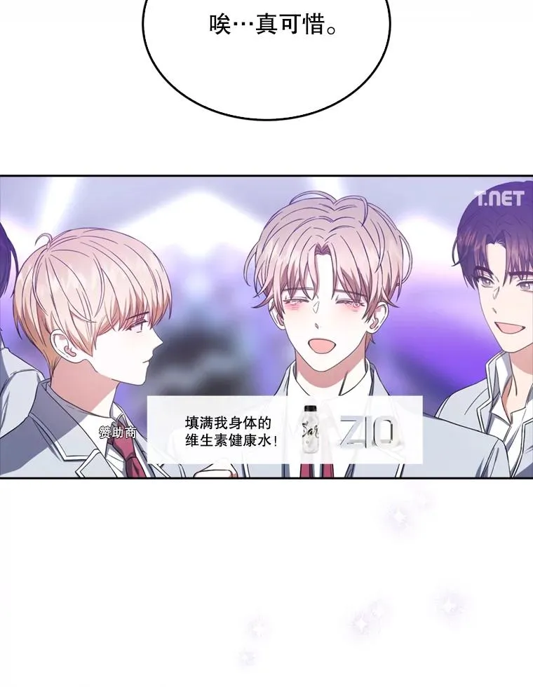 25.他的名次是？ 第72页
