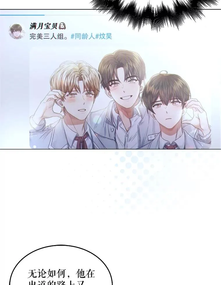 25.他的名次是？ 第76页