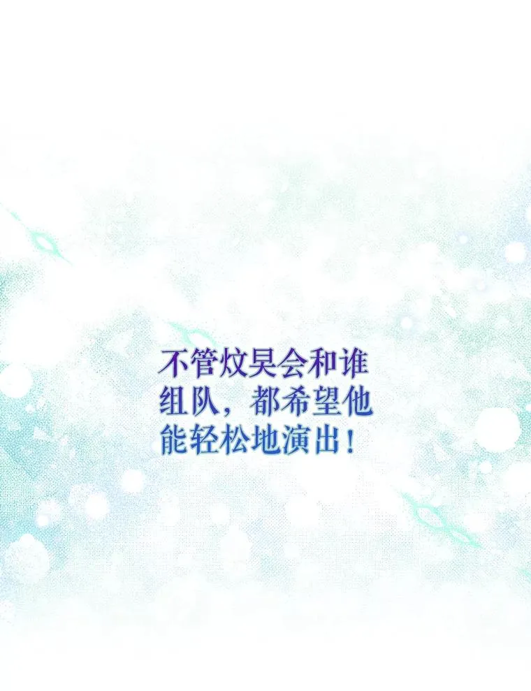 25.他的名次是？ 第78页
