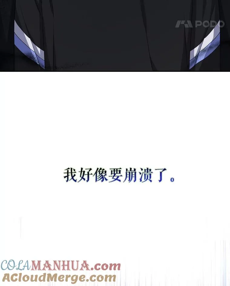 25.他的名次是？ 第81页