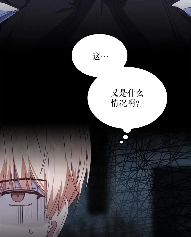 25.他的名次是？ 第83页