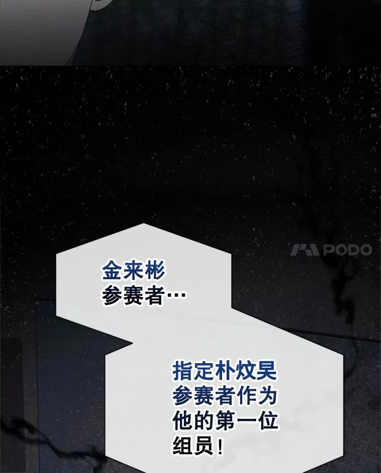 25.他的名次是？ 第84页