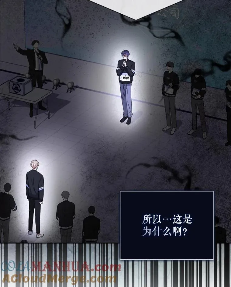 25.他的名次是？ 第85页
