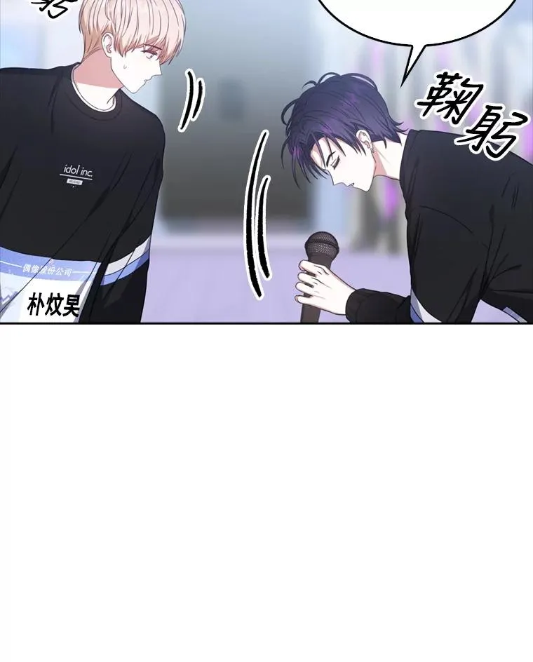 25.他的名次是？ 第87页