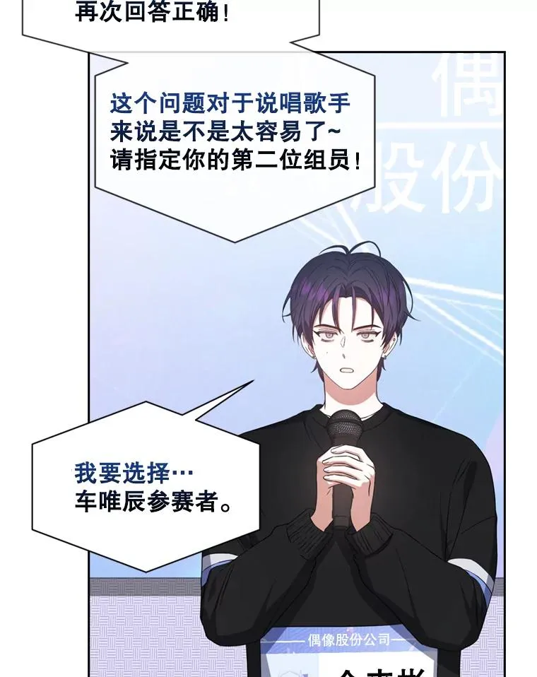 25.他的名次是？ 第90页