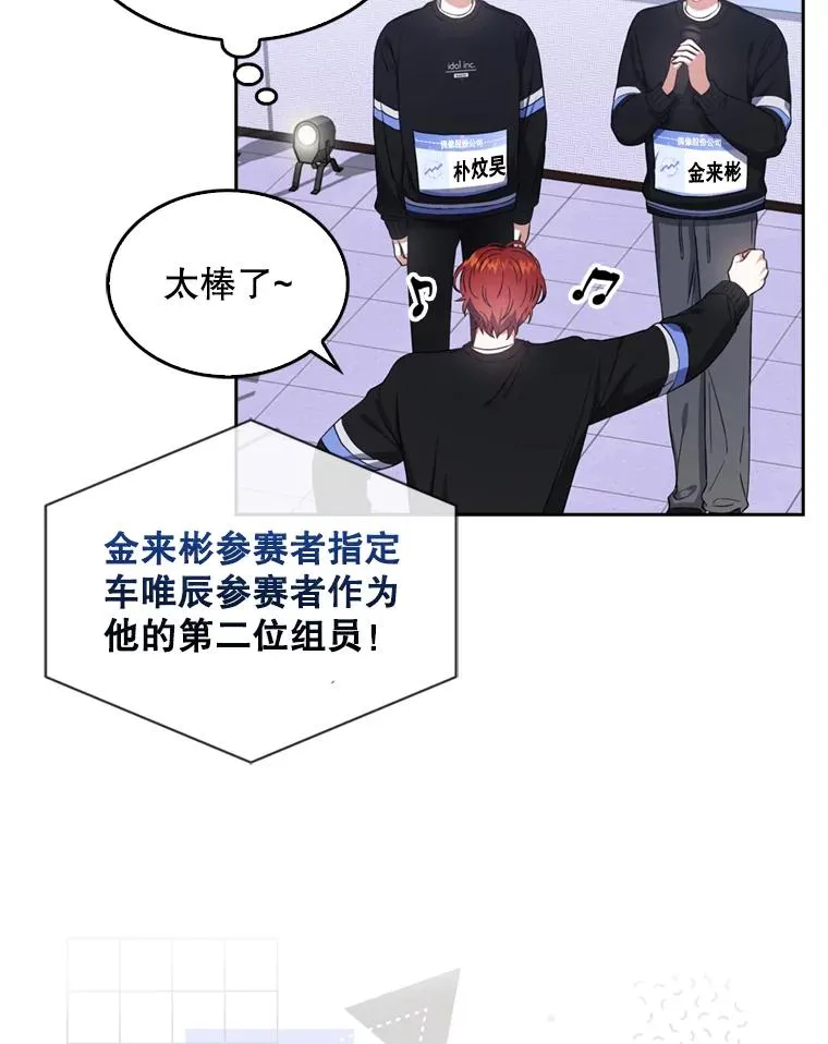 25.他的名次是？ 第92页