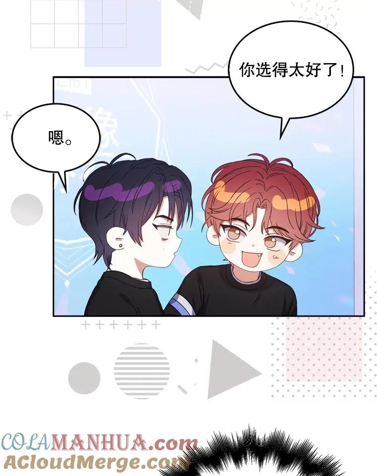 25.他的名次是？ 第93页