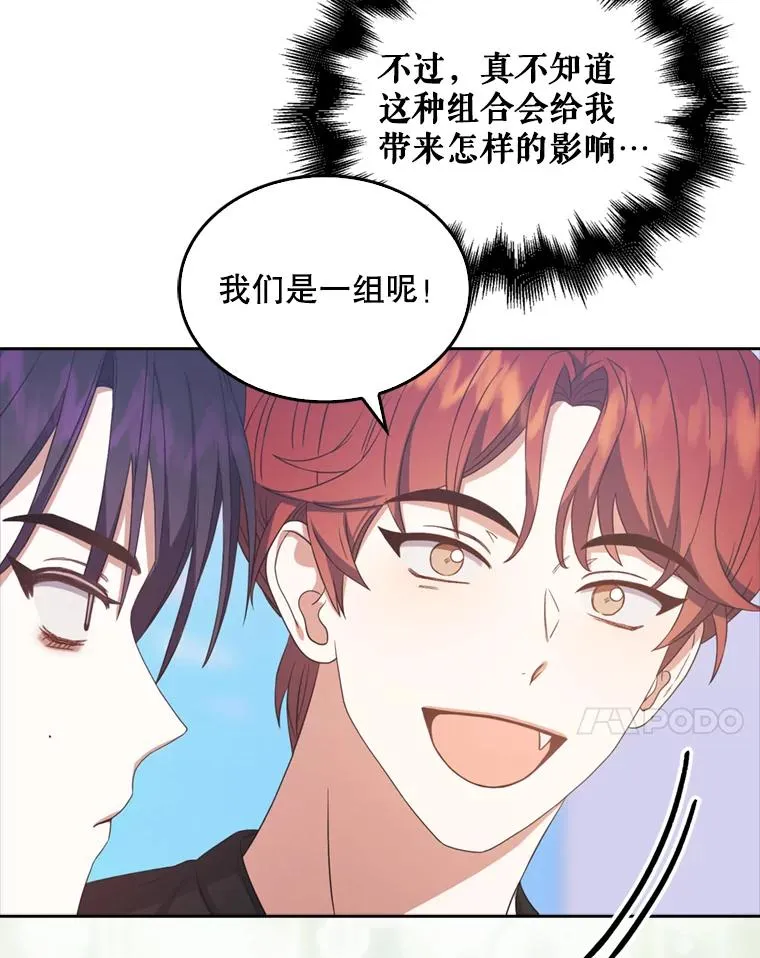 25.他的名次是？ 第94页