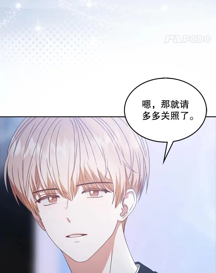 25.他的名次是？ 第98页