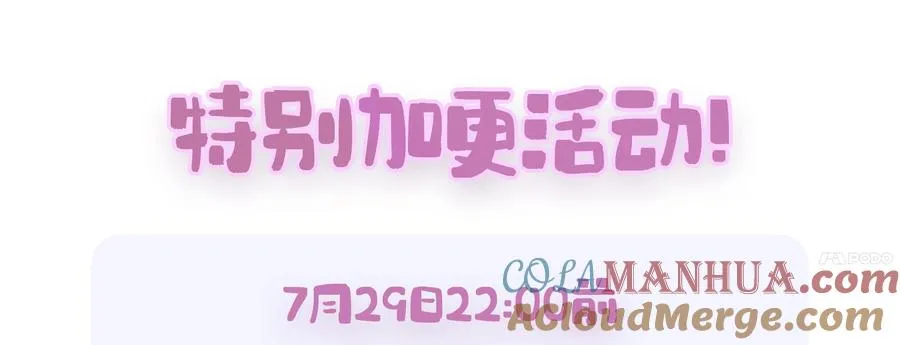 25.他的名次是？ 第101页