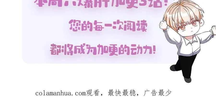 25.他的名次是？ 第103页