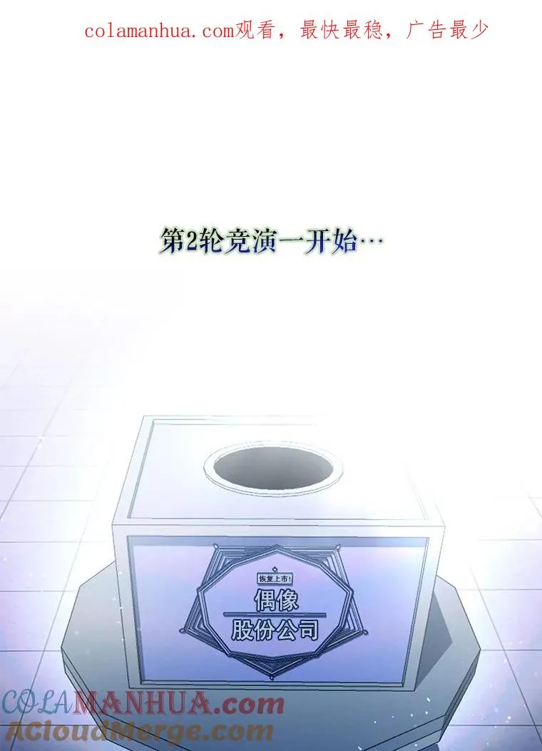 26.为什么会选我？ 第1页