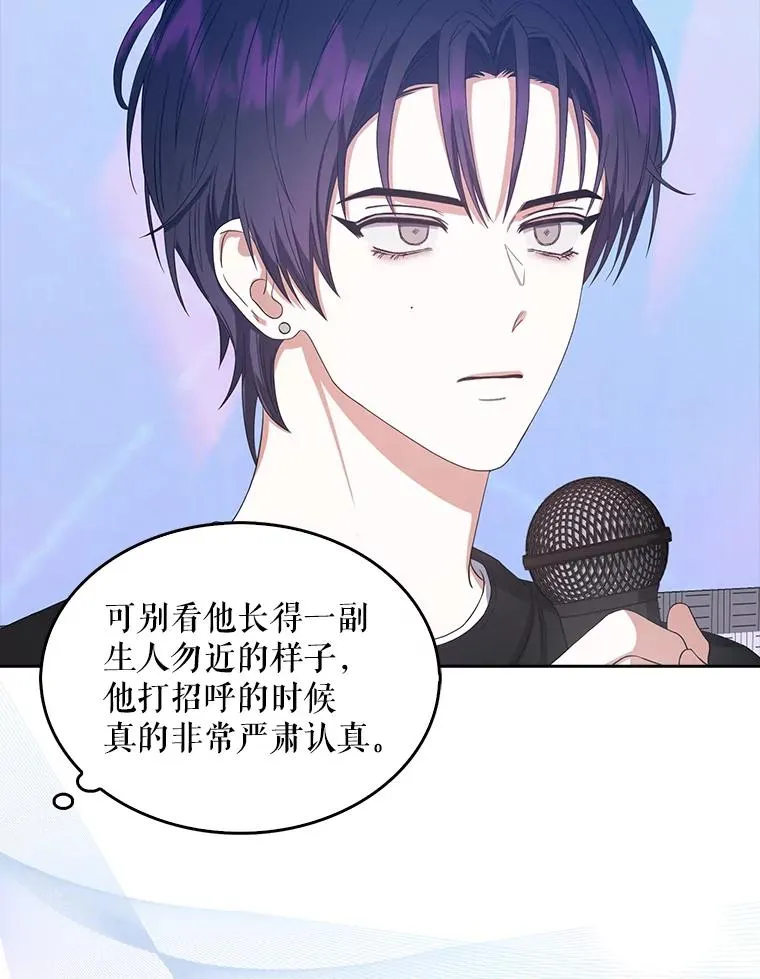 26.为什么会选我？ 第6页
