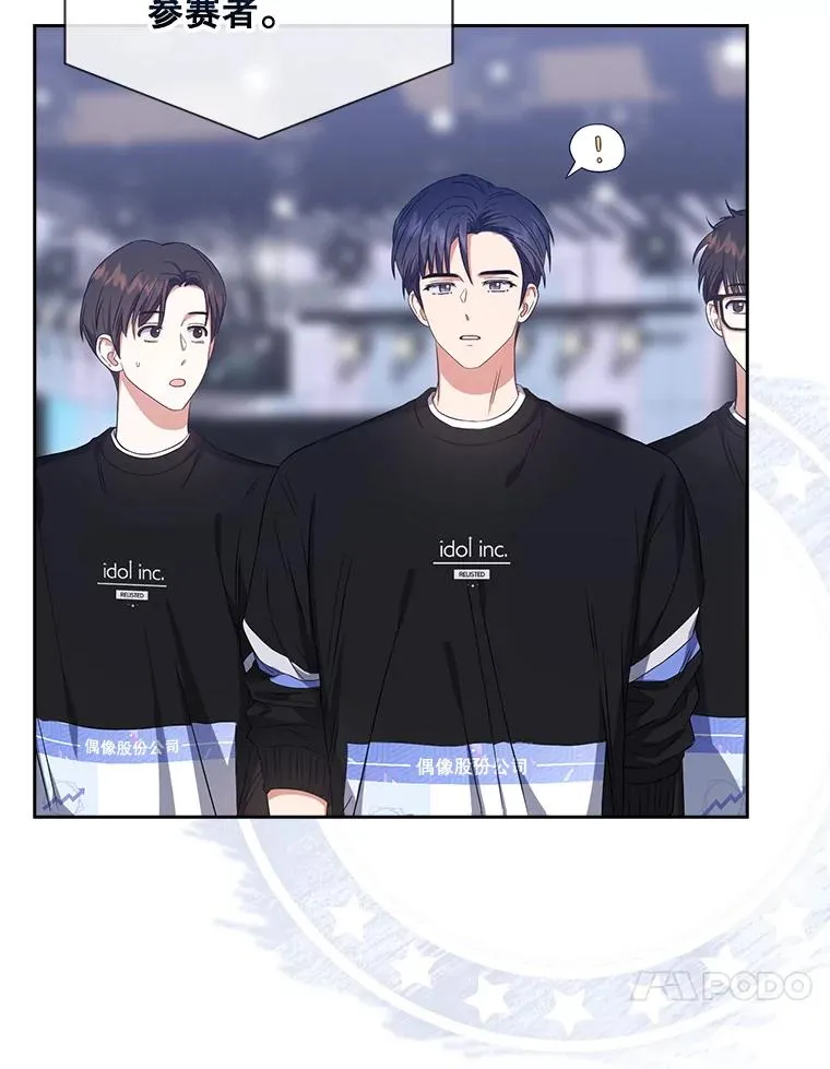 26.为什么会选我？ 第10页